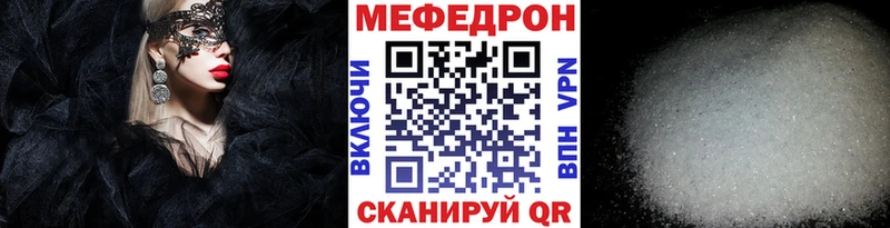 Купить наркотики Краснослободск A-PVP  Меф мяу мяу  ГАШИШ  Cocaine 