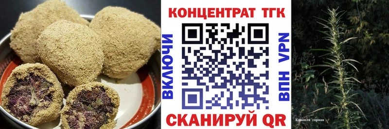 Cannafood марихуана  купить наркотики сайты  Краснослободск 