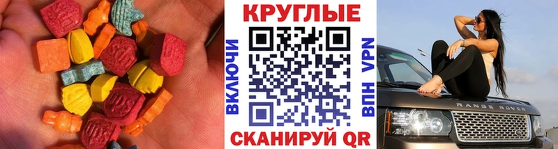 blacksprut ONION  Краснослободск  Ecstasy VHQ 