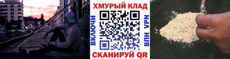 Героин герыч  купить наркоту  блэк спрут ссылка  Краснослободск 