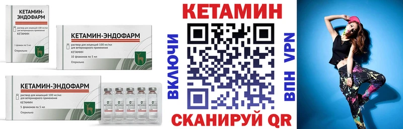 КЕТАМИН VHQ  Краснослободск 