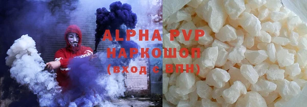 молекула духа Белокуриха