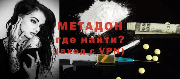 Альфа ПВП Балахна