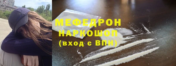 молекула духа Белокуриха