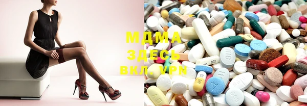 марихуана Заводоуковск