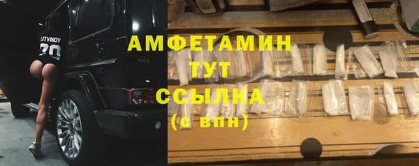 ALPHA PVP Балабаново