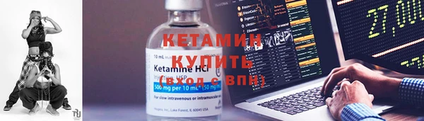 ALPHA PVP Балабаново