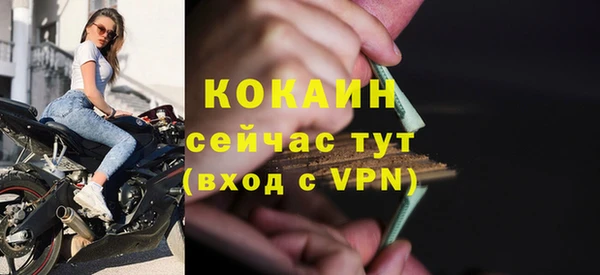 ALPHA PVP Балабаново