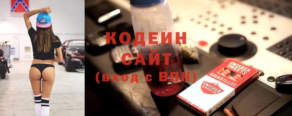 эйфоретик Баксан