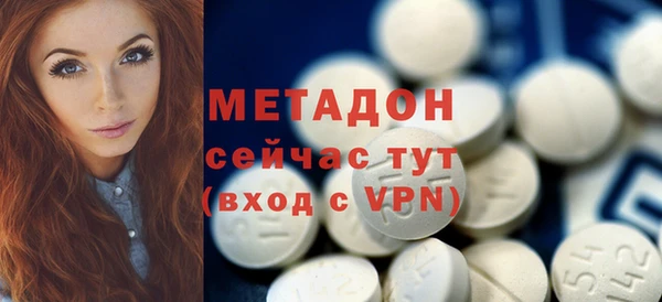 Альфа ПВП Балахна