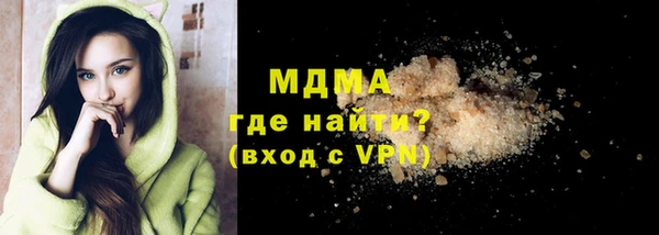Альфа ПВП Балахна
