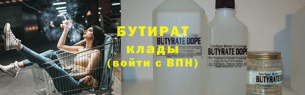 спайс Инта