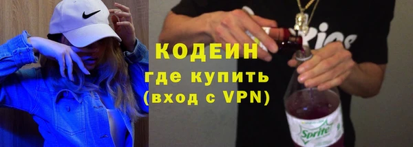 ALPHA PVP Балабаново