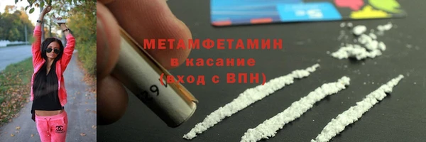 Альфа ПВП Балахна