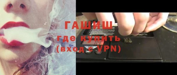 ALPHA PVP Балабаново