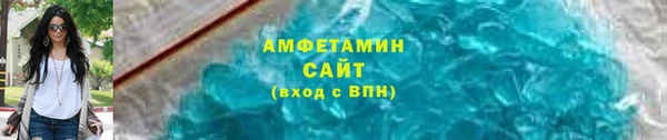 марихуана Заводоуковск