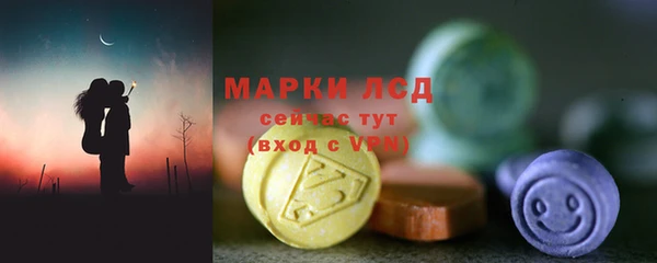 МДМА Беломорск