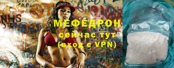 таблы Заволжск