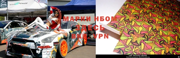 Альфа ПВП Балахна