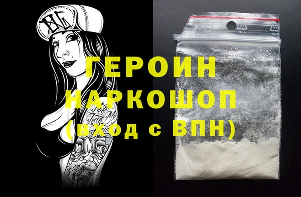 эйфоретик Баксан