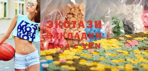 эйфоретик Баксан