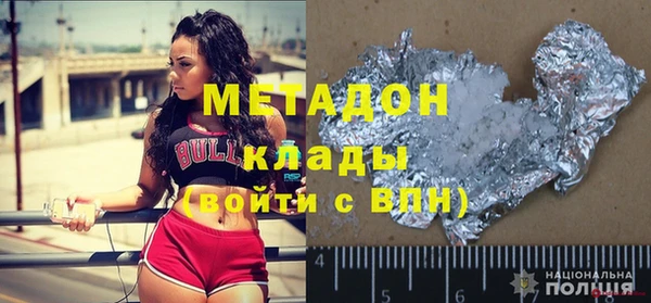 МДМА Беломорск