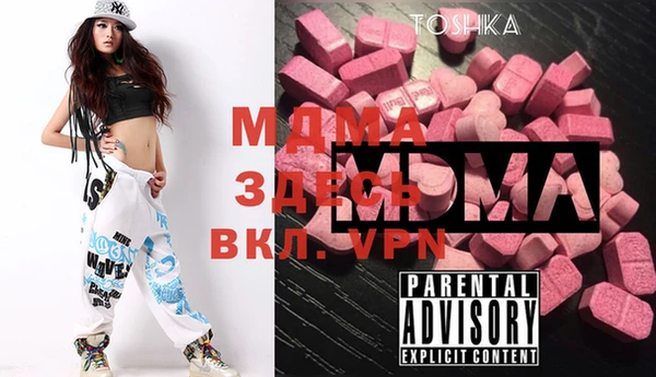 эйфоретик Баксан
