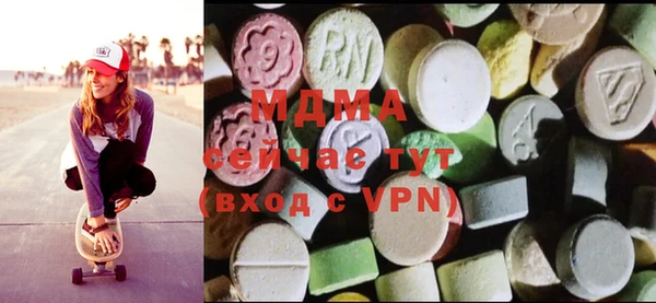 альфа пвп Белоозёрский