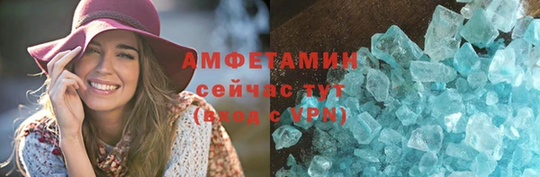 таблы Заволжск