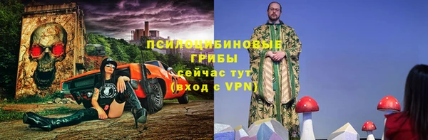 ALPHA PVP Балабаново
