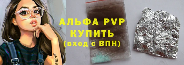 Альфа ПВП Балахна