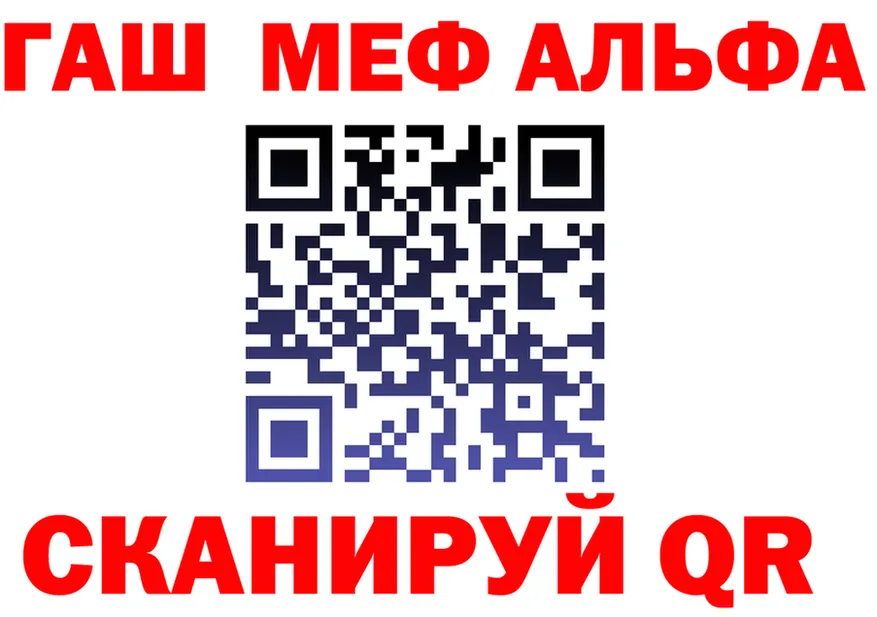 Все наркотики это состав Краснослободск