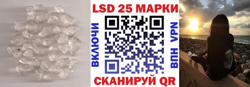 Лсд 25 экстази кислота  Краснослободск 