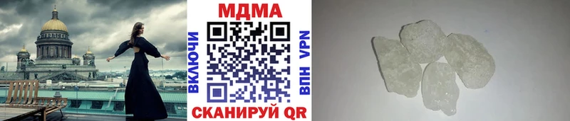 MDMA Molly  как найти закладки  Краснослободск 