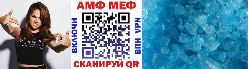 где найти наркотики  Краснослободск  Метамфетамин винт 