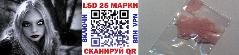 Марки N-bome 1,8мг  Краснослободск 