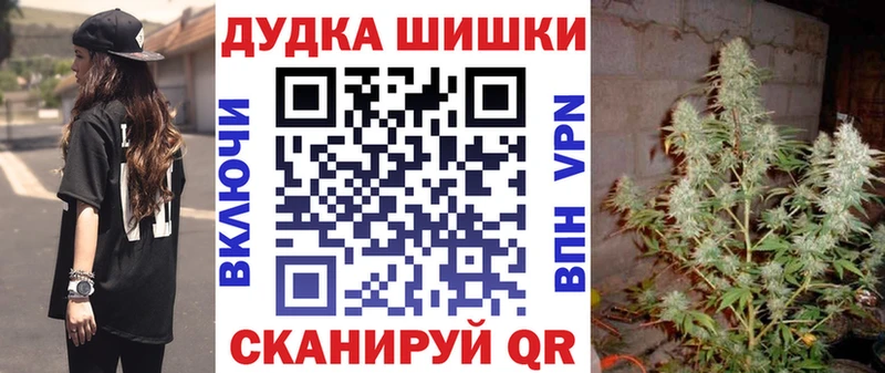 МАРИХУАНА ГИДРОПОН Краснослободск
