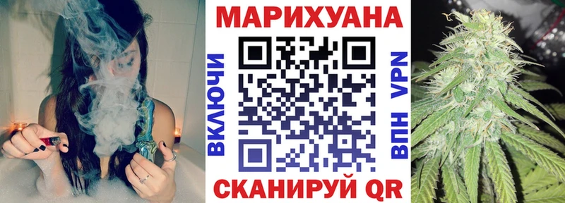 дарк нет телеграм Краснослободск Бошки марихуана индика